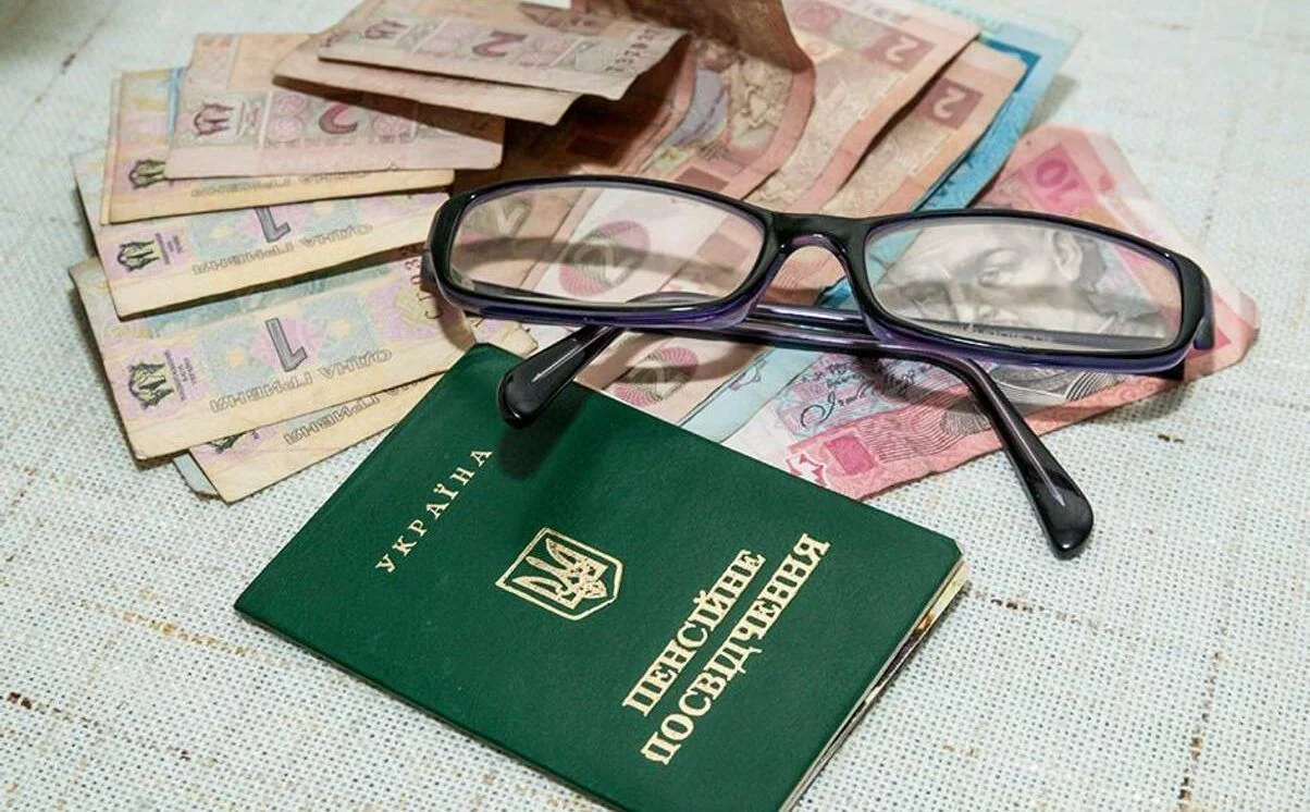 Якщо немає стажу, яка буде пенсія у 2026 році