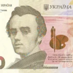 Банкнота 100 гривень України з портретом Тараса Шевченка